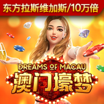 大众彩票welcome官网网站