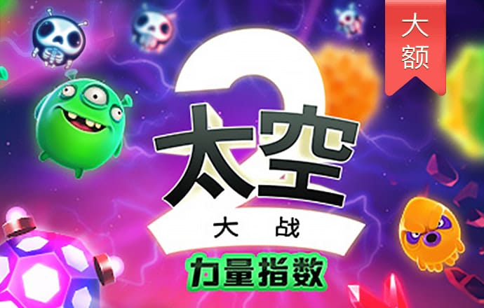 VNSC威尼斯城官网7908